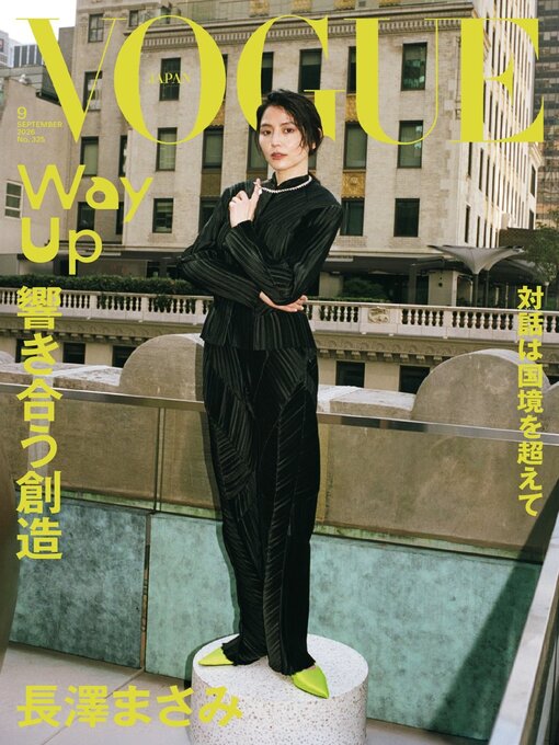 Cover image for VOGUE JAPAN